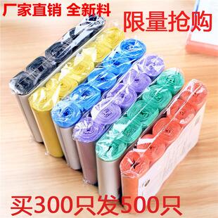 【工厂直销】垃圾袋家用加厚平口垃圾袋彩色黑色垃圾袋