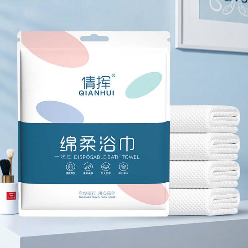 加厚洗脸巾一次性压缩浴巾便携式折叠毛巾出差户外旅行酒店洗澡巾