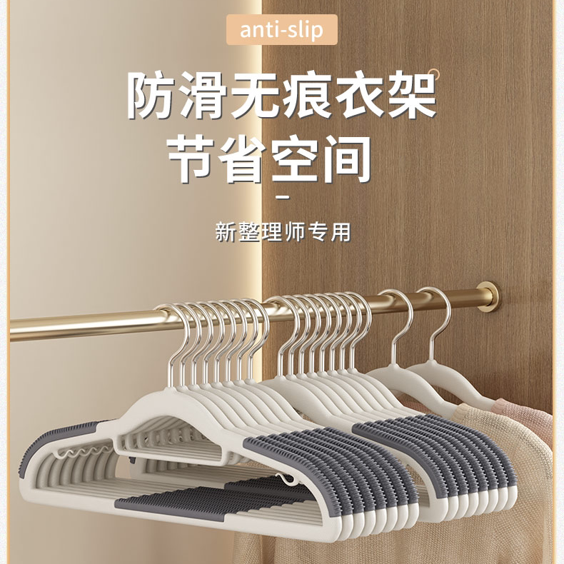 2个装 家用挂衣架晾无痕防肩角架子衣架防滑护橡胶衣架子衣柜撑子