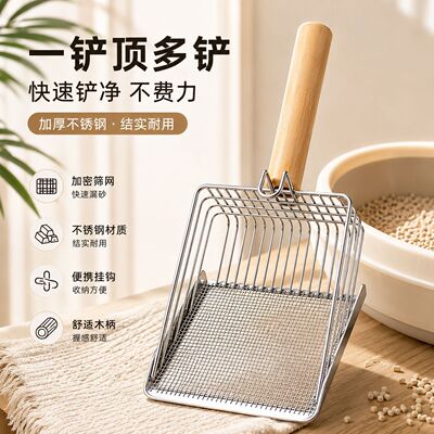 不锈钢二合一猫砂铲细孔大号铲屎神器豆腐砂膨润土铲子清洁工具