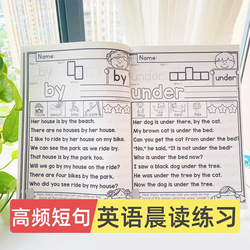 sight words英语高频词阅读练习册单词连短词短句晨读word work