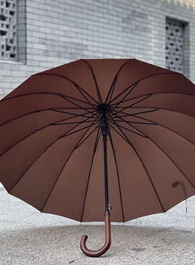 咖啡色无玻纤16骨伞晴雨两用伞长柄伞自动太阳伞抗风木手柄广告伞
