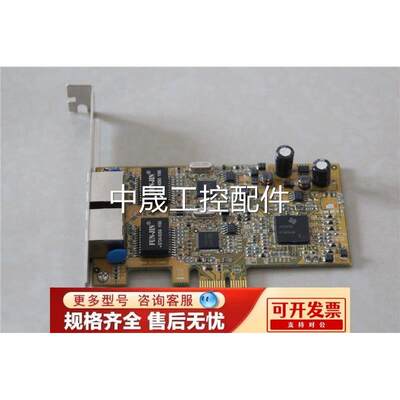 PCI-E千兆网卡 双口1000M台式机网卡 PCIE 1x转多口网卡