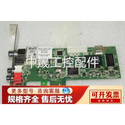 哈帕克Hauppauge WinTV-HVR-1700 pci-e卡