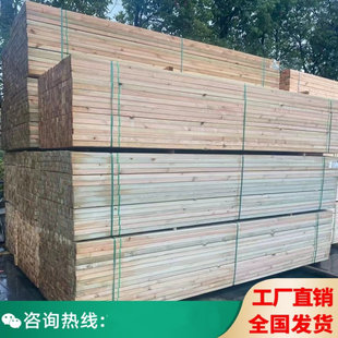 户外樟子松防腐木碳化木圆柱木方木条龙骨实木板材庭院地板葡萄架