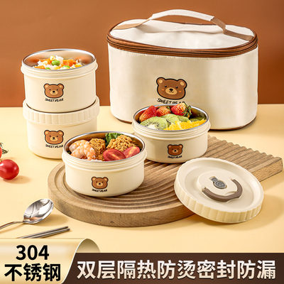 304不锈钢多层保温饭盒