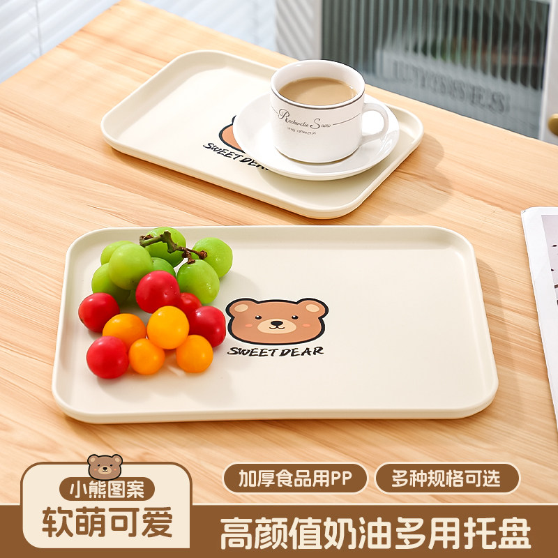 餐用托盘长方形食品级家用客厅茶杯收纳盘多功能加厚商用端菜盘子