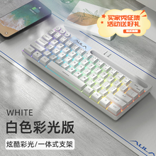 狼蛛61键盘有线小型静音机械手感笔记本电脑游戏办公打字键鼠套装