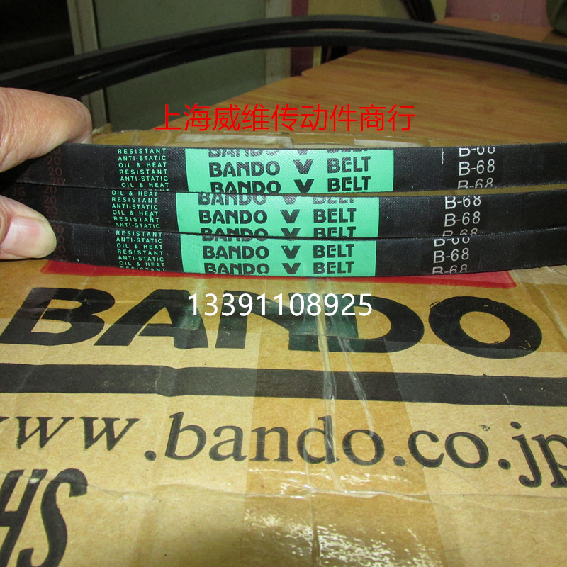日本阪东bando工业皮带  进口三角带b65   b66   b67   b68   b69