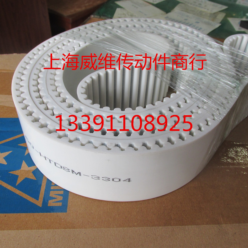 订做白色聚氨酯同步带
