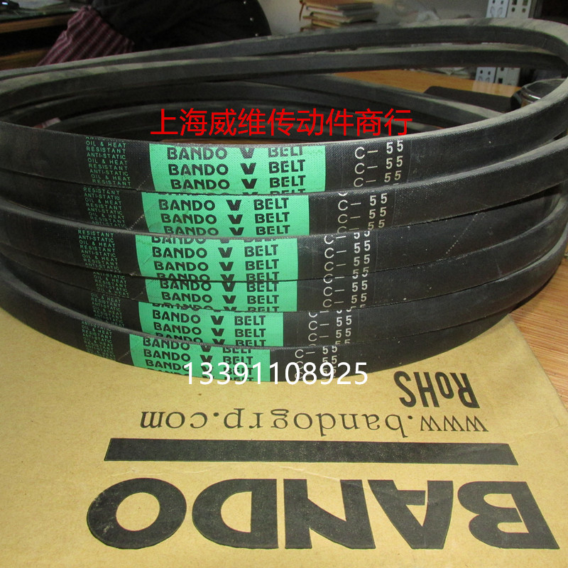 日本阪东bando工业皮带  进口三角带c53   c54   c55   c56   c57