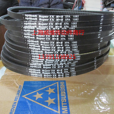 德国欧皮特optibelt进口三角带