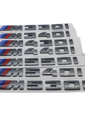 适用于宝马M330i  M340i M430i M440i M550i M630i灰色车标字标