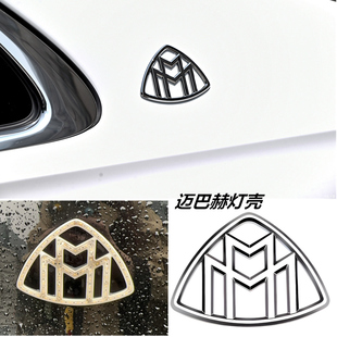 适合于奔驰S480侧标灯壳 迈巴赫侧标灯壳 迈巴赫C柱M标灯壳