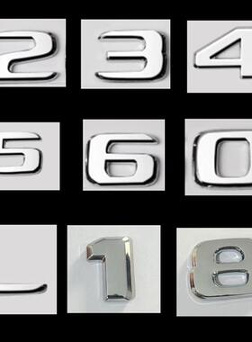 17-25款奔驰单个数字标1 2 3 4 5 6 8  0 L字标车标奔驰单数字标