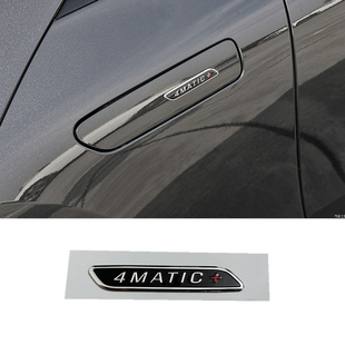 适合于奔驰EQE53 EQS53 4MATIC+侧标4MATIC+翼子板标车贴标志车标