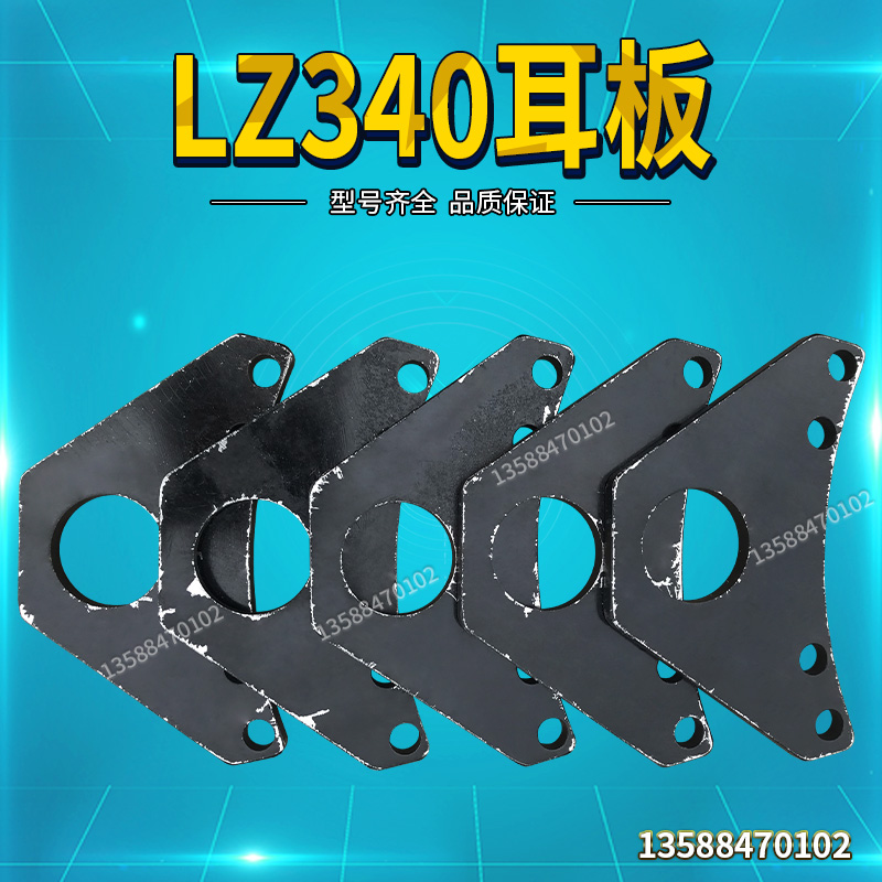 扬力冲床配件JE21S-25T离合器配件 LZ465离合器底座离合器总成