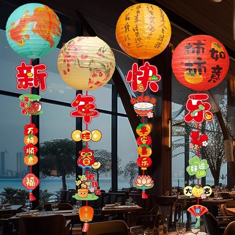 2026新年装饰长吊饰创意挂饰+福字灯笼悬挂元旦春节场景布置挂件