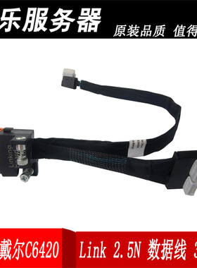 全新Dell戴尔C6420 M.2电缆sata组件U2 Link 2.5N数据线直连34GNN