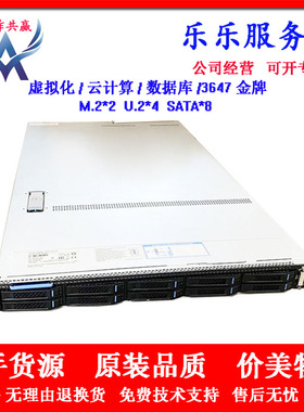 inspur浪潮SA5112M5 2.5寸10盘服务器NVME M.2 U.2数据库主机R640