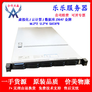 inspur浪潮SA5112M5 2.5寸10盘服务器NVME M.2 U.2数据库主机R640