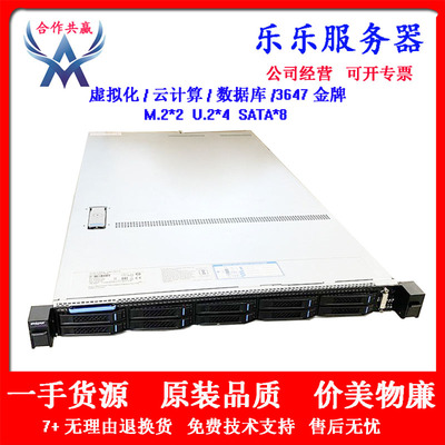 浪潮10盘2.5寸金牌服务器U2硬盘