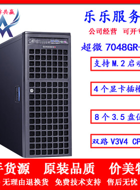 超微7048GR深度学习服务器工作站AI人工智能渲染4GPU卡塔式主机