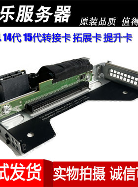 原装DELLR6515RISER转接提升卡