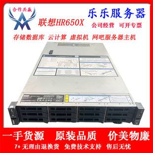 联想HR650X 630X金牌服务器NVMEU.2云计算深度学习大容量存储主机