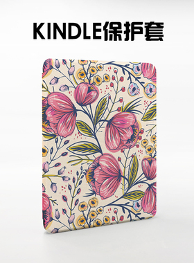 妖上花绘本适用kindle2024青春版kpw654咪咕558保护套oasis23掌阅