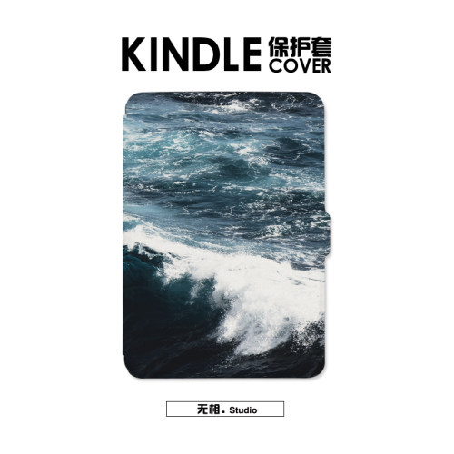 妖上海浪原创kindle保护套