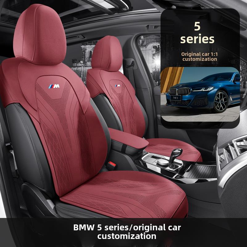 宝马5系525Li530Li麂皮鞍垫特别定制汽车坐垫四季通用座套