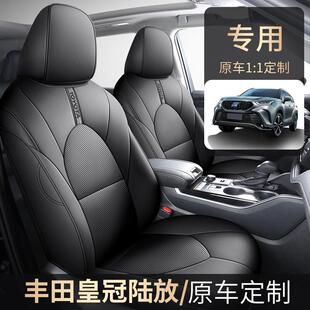 22-2024款Toyota皇冠陆放汉兰达七座专用汽车座套全包围四季座椅