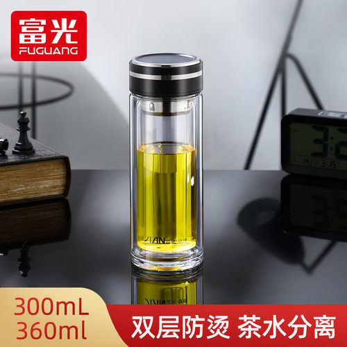 富光商务隔热泡茶过滤双层玻璃杯