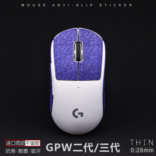 超好用！超薄防滑软软的防滑贴