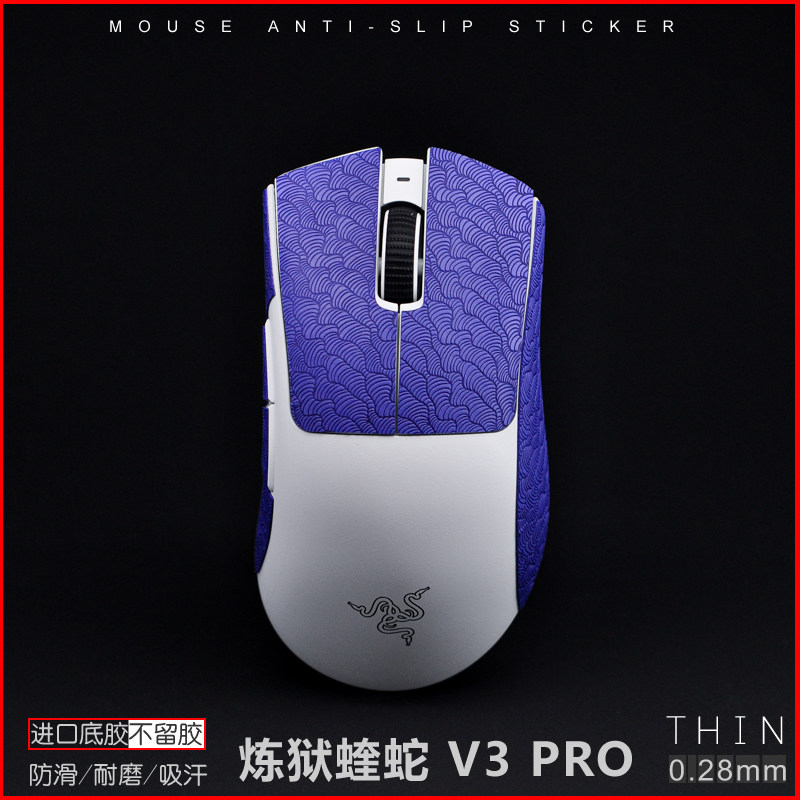 没有异物感吸汗橡胶超薄防滑贴