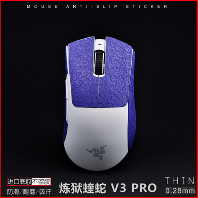 没有异物感吸汗橡胶超薄防滑贴