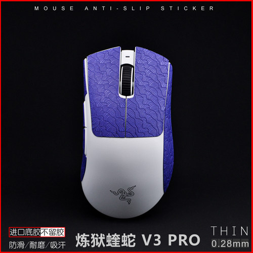 没有异物感吸汗橡胶超薄防滑贴