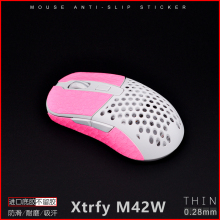 xtrfy M42W 有线无线鼠标防滑贴M4W MZ1W 吸汗防汗贴 M8W