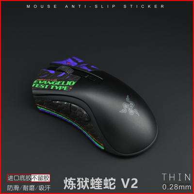 超薄防滑贴蝰蛇吸汗热卖款