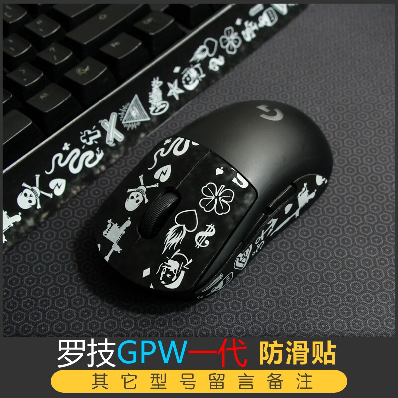 意大利进口Cinelli磨砂鼠标防滑贴吸奶力适用罗技GPW 二三四五代