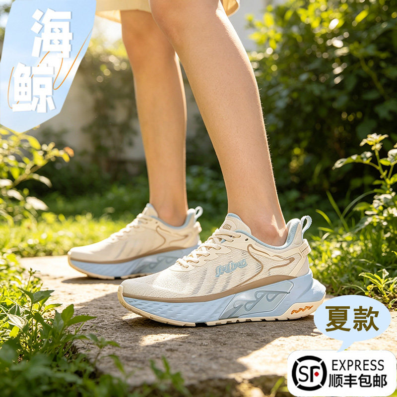 鲸动呼吸跑鞋夏季网鞋女薄款网面透气镂空厚底运动鞋男大码跑步鞋