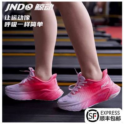 鲸动运动鞋软底轻便休闲跑鞋透气