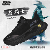 软底健身大码 鲸动呼吸跑鞋 旗舰店黑武士透气缓震休闲运动鞋 47百搭