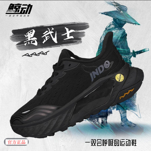 鲸动呼吸跑鞋透气缓震运动休闲鞋
