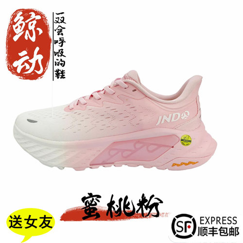 鲸动呼吸跑鞋旗舰店女款运动鞋