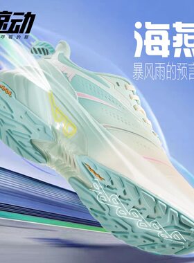 鲸动呼吸跑鞋夏季网面透气网鞋女