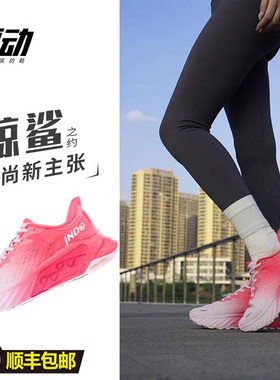 鲸动呼吸跑鞋女鞋35小码春秋网面透气特斯拉阀喷气跑步休闲运动鞋