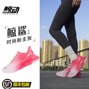 鲸动呼吸跑鞋女鞋35小码春秋网面透气特斯拉阀喷气跑步休闲运动鞋