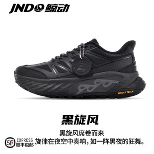 鲸动旗舰店秋冬黑色大码登山鞋男减震户外徒步鞋女防滑轻便运动鞋